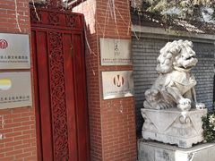 -草场地艺术区