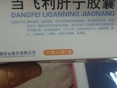 -上海市第五人民医院