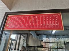 门面-窦四牛杂面(总店)