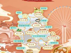 -德云居
