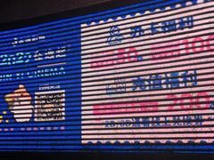 -金逸影城(大悦城IMAX激光店)