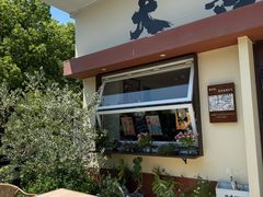 -大喜烤肉(海宁尚东店)