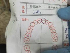 -天津市口腔医院(和平本部)