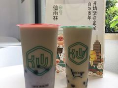 -仙雨林·奶茶鲜果茶(书院巷店)