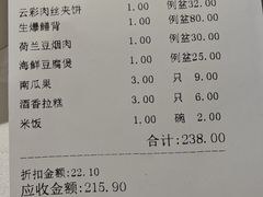 -光明邨大酒家(淮海路店)