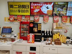 零售区-味多美蛋糕(六里桥店)