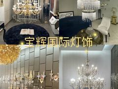 -红星美凯龙方北商场