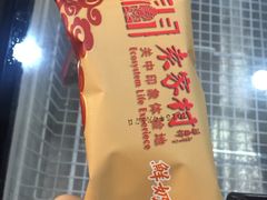 -袁家村关中印象体验地(大唐不夜城店)