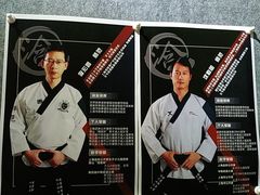 -浛道跆拳道·拳击·体适能