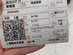 -百丽宫影城(ifc商场店)