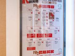 -虹桥新天地