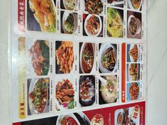 -姥爷家(广阳道店)