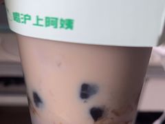 -沪上阿姨鲜果茶(岗头店)