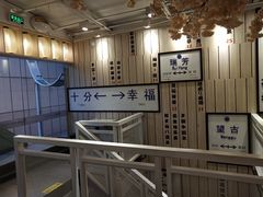 -鲜芋仙(中华广场店)