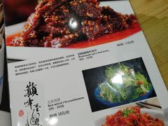 菜单-盘飧市(春熙路店)