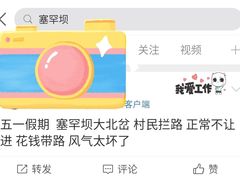 -塞罕坝国家级自然保护区