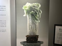 -台北故宫博物院