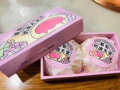 -好利来(健德门店)
