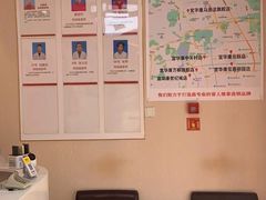 -宜华康盲人按摩(中关村店)