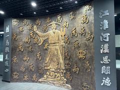 -禹城市禹王亭博物馆