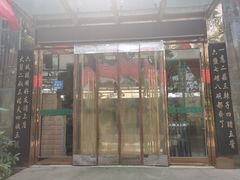 -老磨油饼(高陵店)