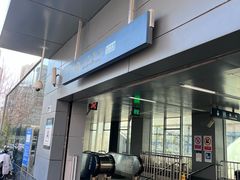 -潘家园(地铁站)