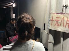 -五娭毑臭豆腐(黄兴南路店)