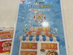 -真功夫(中大五院店)