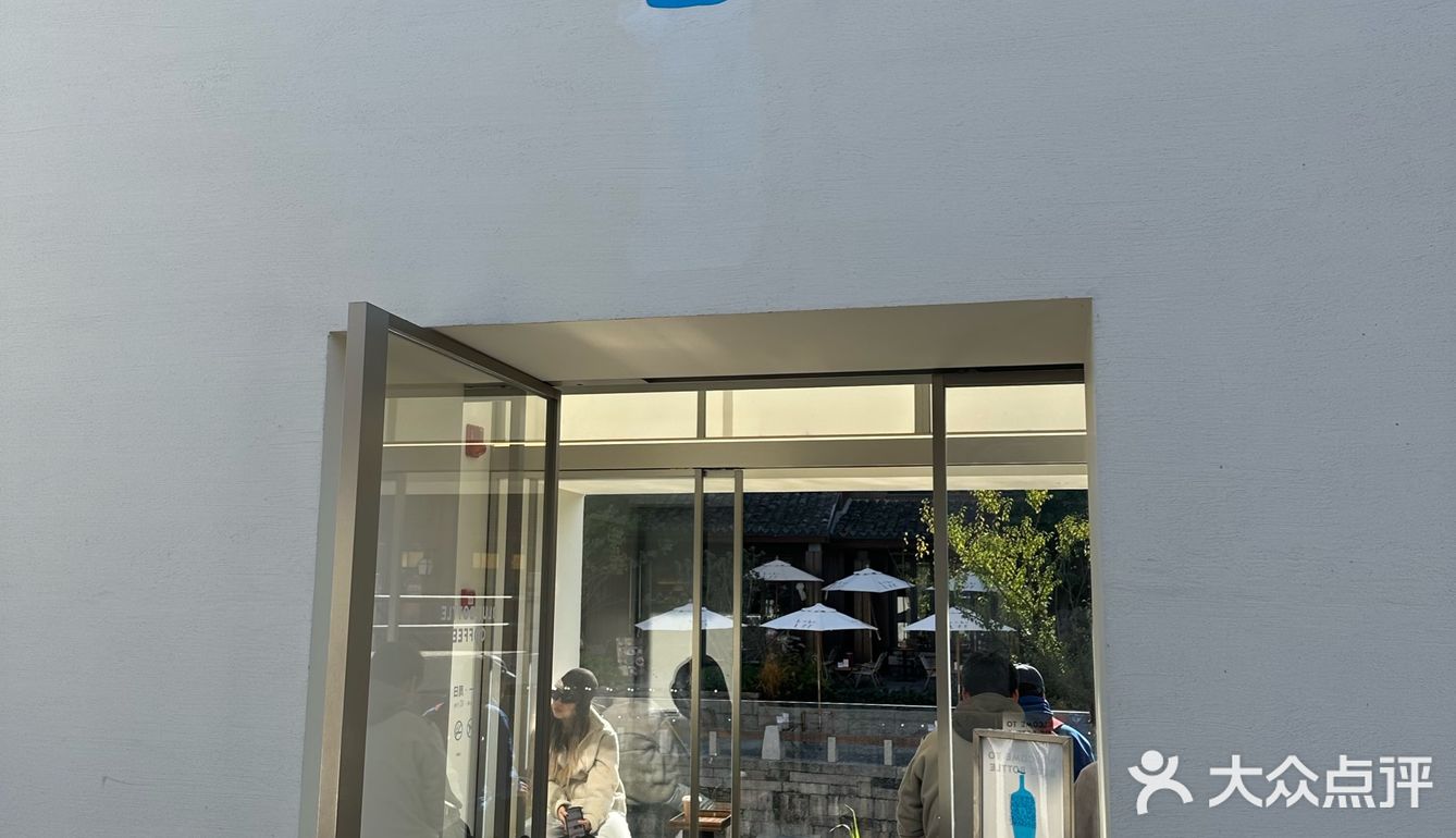 蓝瓶咖啡☕️粉墙黛瓦的中国风新店（蟠龙天地）