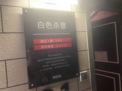 -bb boom运动闯关密室·聚会团建·家庭亲子(龙湖西溪天街店)
