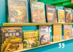 -恐龙探索乐园(磁器口店)