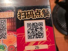 -王繁星面馆(西安熙地港店)