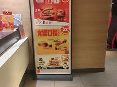 -麦当劳(大羊坊路店)