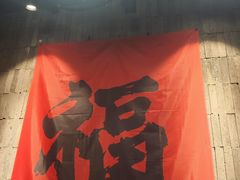 -愉肴麻辣香锅(中山路店)