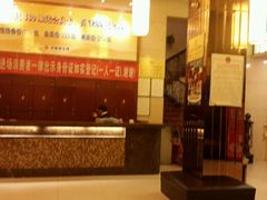 -世新养生馆(福马路店)