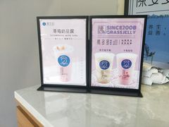 -陈多多·豆腐奶茶(前锋路店)