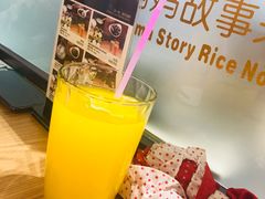 -妈妈故事米线(市府恒隆店)