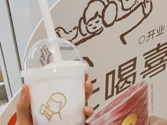 多肉葡萄-喜茶(杭州龙湖西溪天街店)