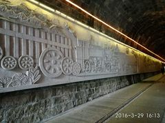 -铁路文化公园