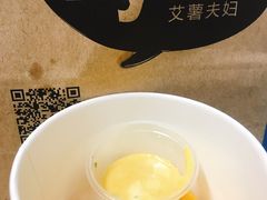 -艾薯夫妇Aysh(福田星河COCOPark店)