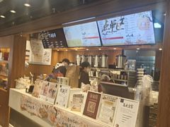 -茶理宜世(东方宝泰店)