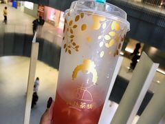 -九秋茶铺(三里屯店)