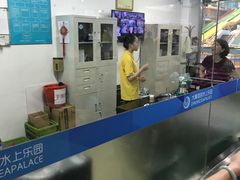 -大康水上乐园