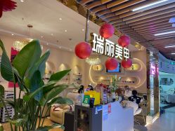 -RL Nail·瑞丽美甲美睫品牌原创店