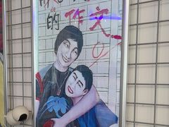 -移动谜城·大笨象密室逃脱(五棵松店)