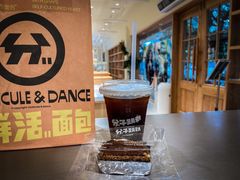 -分子跳动鲜活面包(五一大道店)