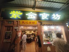 -紫金食坊(江南西路店)