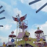 81元，带娃放电好去处～