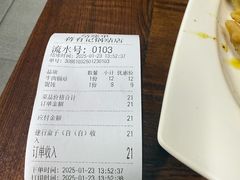 -清真蒋有记(秦虹路店)