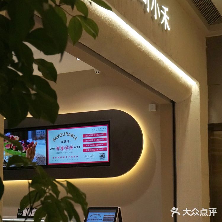 宁波首店! 在舟山尤为火爆的司小禾它来啦🥳